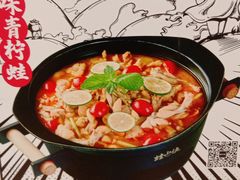 -蛙小侠(柳州万象城店)