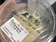-1点点(望京万象汇店)