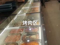 自助取餐区-万嘉自助火锅烤肉烧烤