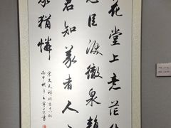 -于谦祠
