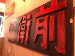 -水巷子·巴掌腰片重庆火锅(云纺店)