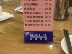 菜单-新城餐厅(吉祥北街店)