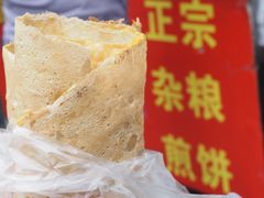 -正宗杂粮煎饼香软鸡蛋饼
