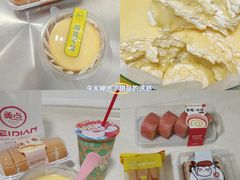 -美点饼业(新阳店)