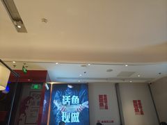 -老板恋上鱼(恒隆广场店)