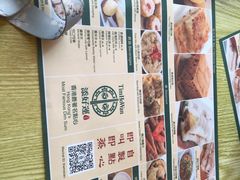 -添好运点心专门店(百老汇店)
