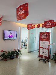 -西美医疗美容门诊部