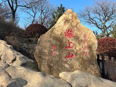 -海上云台山景区