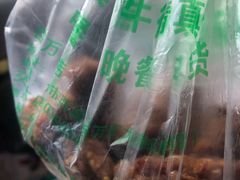 -老回回饺子馆(海洋馆店)