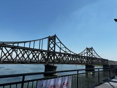 -鸭绿江断桥