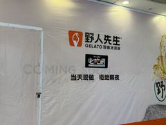 -光启城时尚购物中心