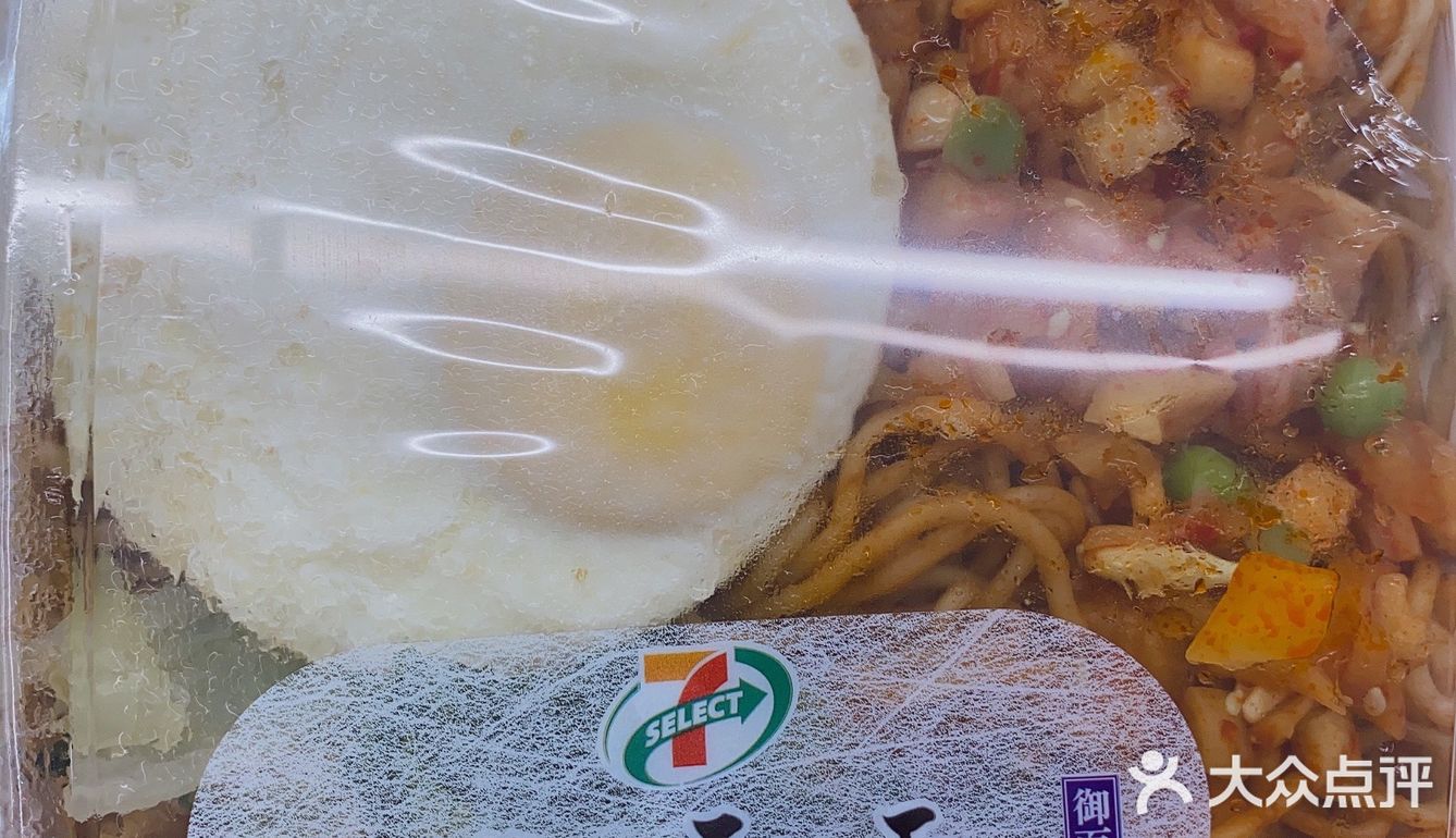 新品便当🍱大搜罗 🈶️栗子🌰烧鸡 热干面🍜墨西哥牛肉堡🍔👏✅