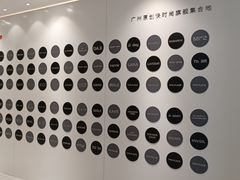 -广州壹马服装广场