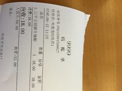 三千粉牛肉米粉(来客茂店)-三千粉牛肉米粉(来客茂店)
