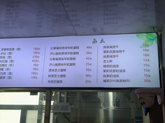 -吴裕泰茶庄(前门大街店)