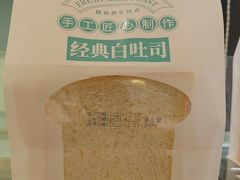 -爱维尔阳光蛋糕(越湖店)