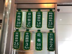 -清真·安乐园菜馆(茶南店)