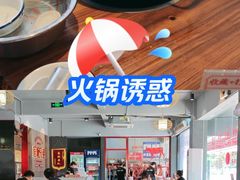 -官塘兄弟·潮汕牛肉店(官塘总店)