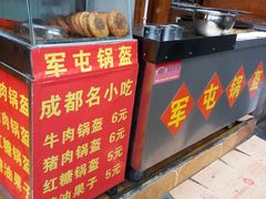-青石桥老瓦房肥肠粉总店(青石桥总店)