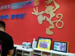 -美吉姆早教(高新中心)