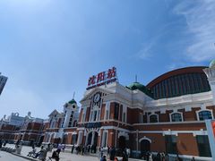 -沈阳站