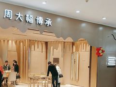 -宁波鄞州万达广场