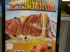 -大家乐(惠州华贸店)