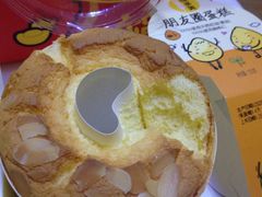 -味多美蛋糕(亚非大厦店)