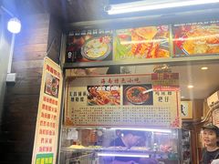 -三爷糟粕醋·鲜鱼汤·海南特色小吃(新华南路店)