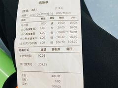 -王家沙点心店(南京西路总店)