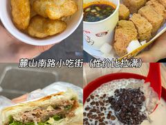 -益华家菜屋(世茂店)