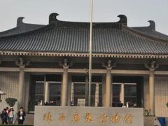-陕西历史博物馆