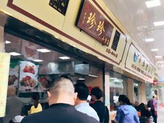 -珍珍小食店(西华路店)