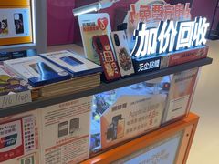 -易修哥手机维修·壳膜·回收(南山益田假日店)