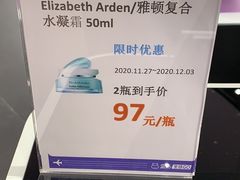 -盒马X会员店(上海森兰商都店)
