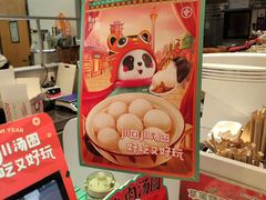 -爱达乐面包生日蛋糕(温江德昆新天地店)