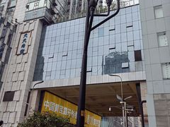 -观音桥步行街