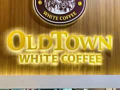 -Old Town White Coffee(gateway@klia2)