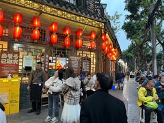 -永乐饭店
