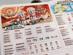 -DQ·蛋糕·冰淇淋(南开大悦城2F店)