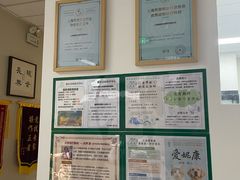 -爱妮康宠物医院·干细胞免疫细胞·肿瘤·心脏(张江店)