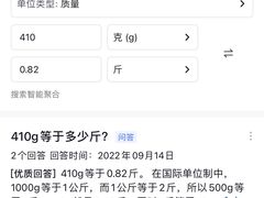 -福客·现熬鸡汤麻辣烫(天安云谷店)