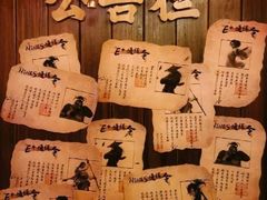 -E+有冰工厂·昆仑寒宫2(五角场店)