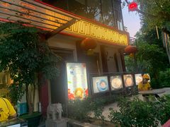 门面-金河半岛园林酒家(金融城店)