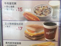 菜单-肯德基(八里台店)