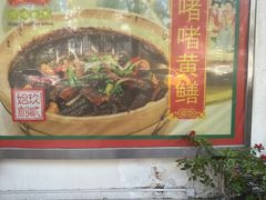-惠食佳(滨江大公馆店)