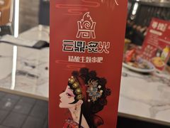 -云鼎·炙火精酿啤酒秘制烧烤(工体店)