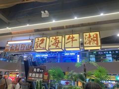 -义乌之心城市生活广场