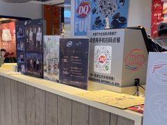 -DQ·蛋糕·冰淇淋(金桥店)