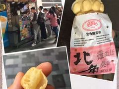 -利强记北角鸡蛋仔(弥敦道店 )